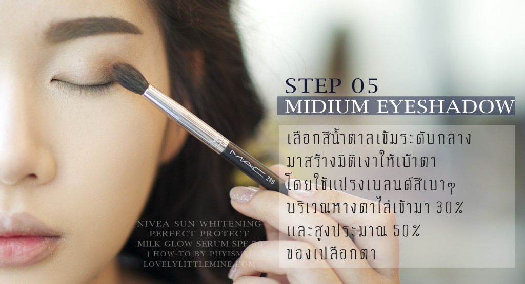 Step05-MediumEYEShadow_Nivea